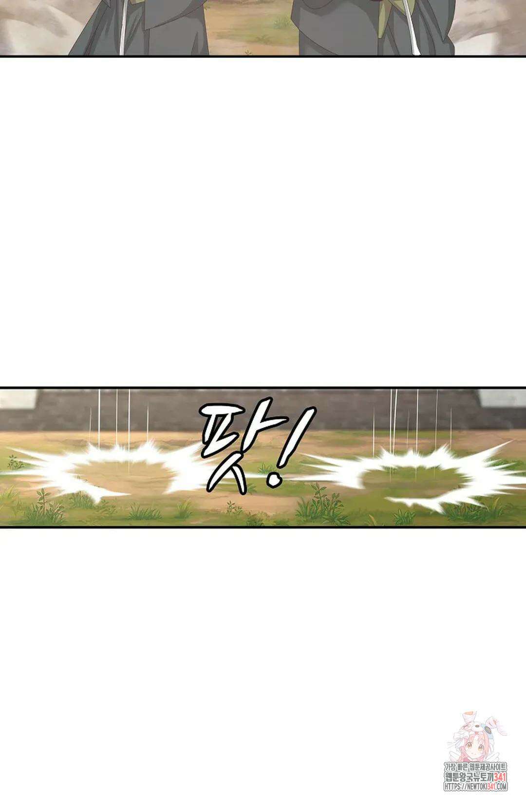 무련전봉 1260화 4