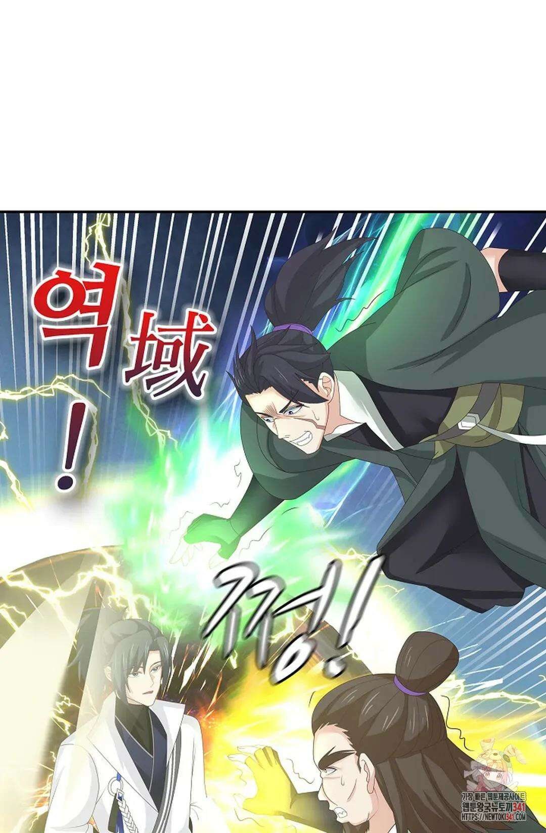 무련전봉 1260화 5