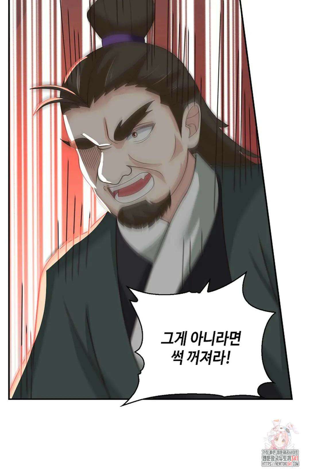 무련전봉 1260화 8