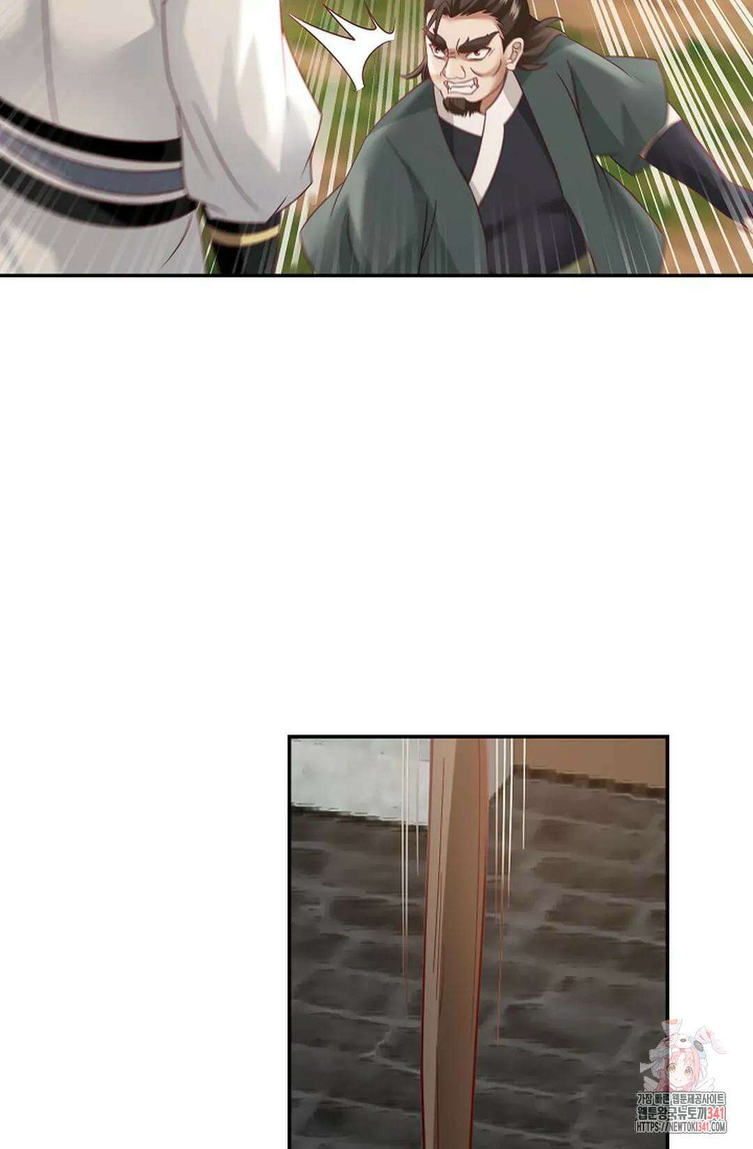 무련전봉 1260화 12