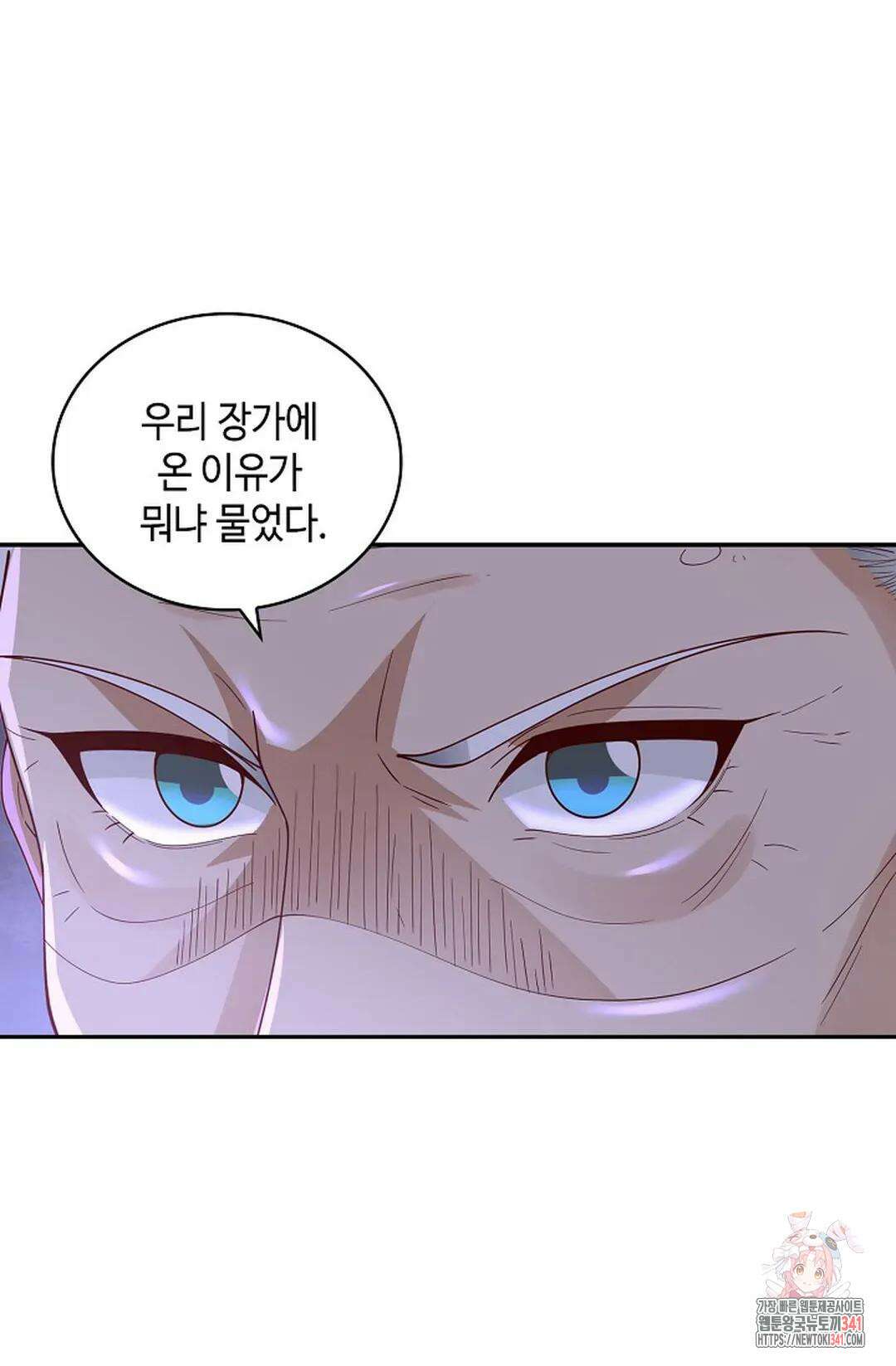 무련전봉 1260화 15