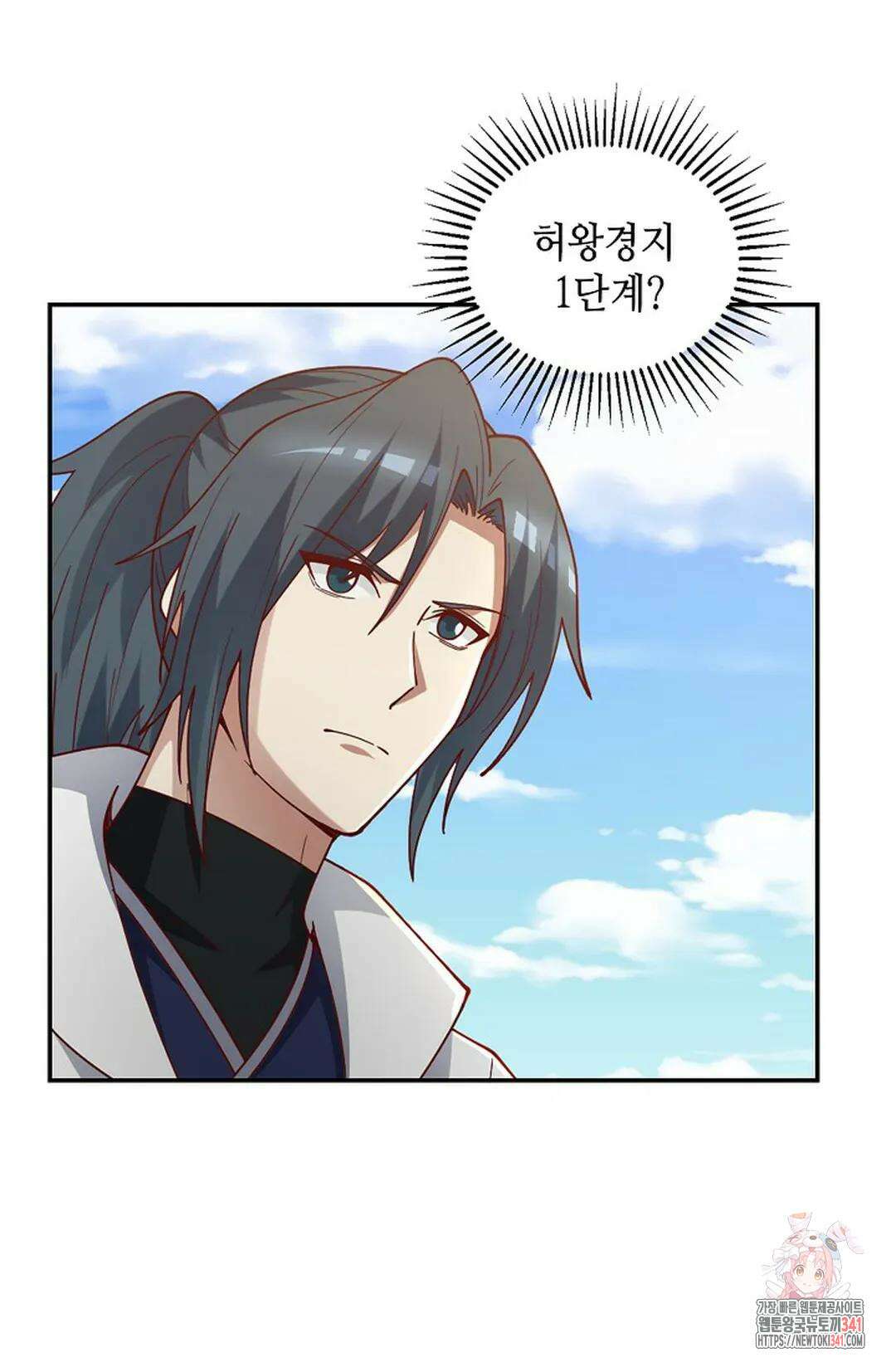 무련전봉 1260화 16