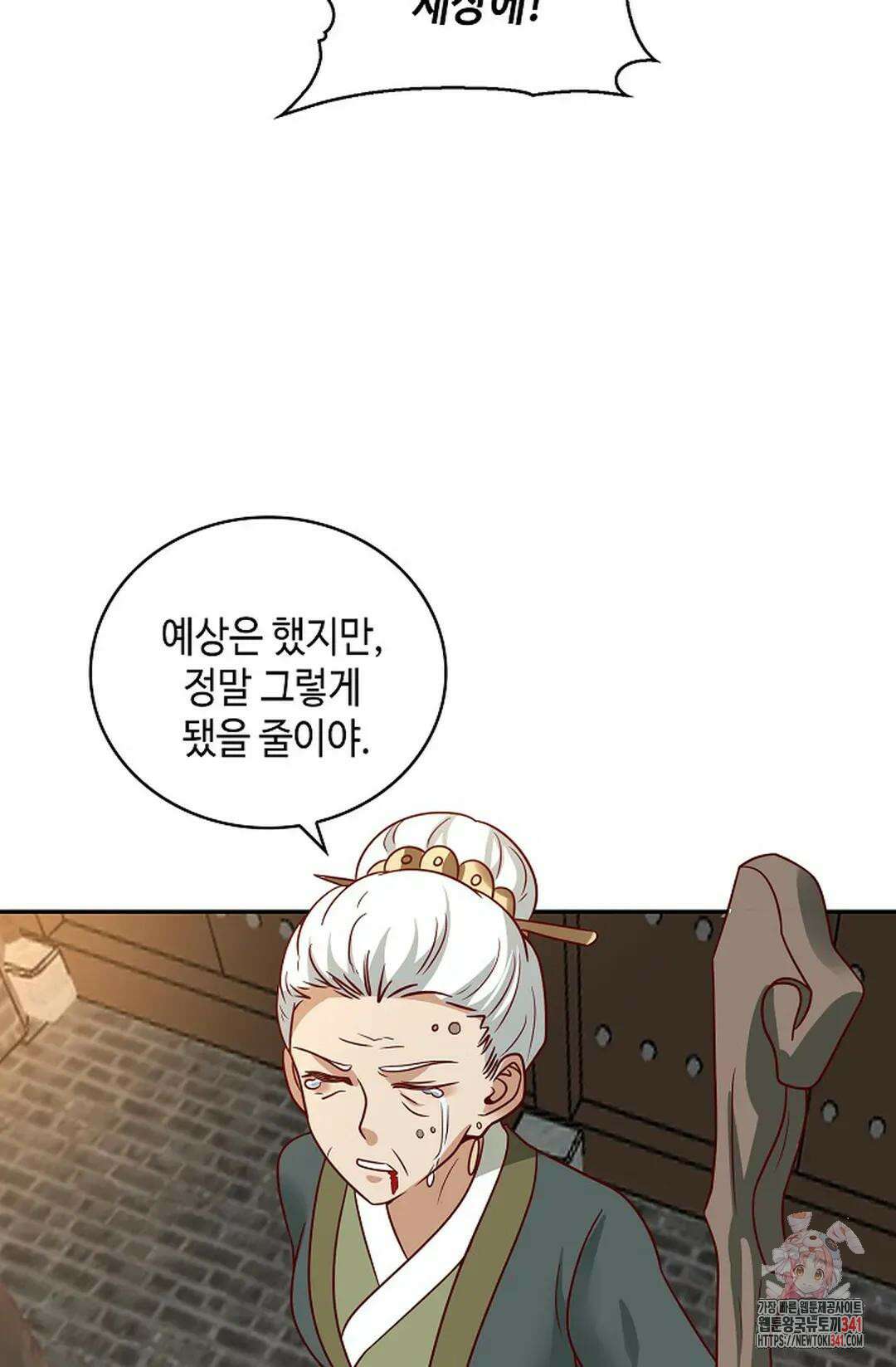 무련전봉 1260화 34