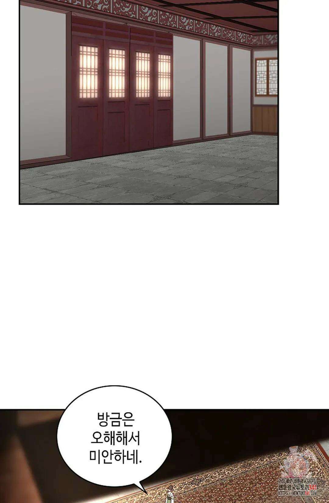무련전봉 1260화 37