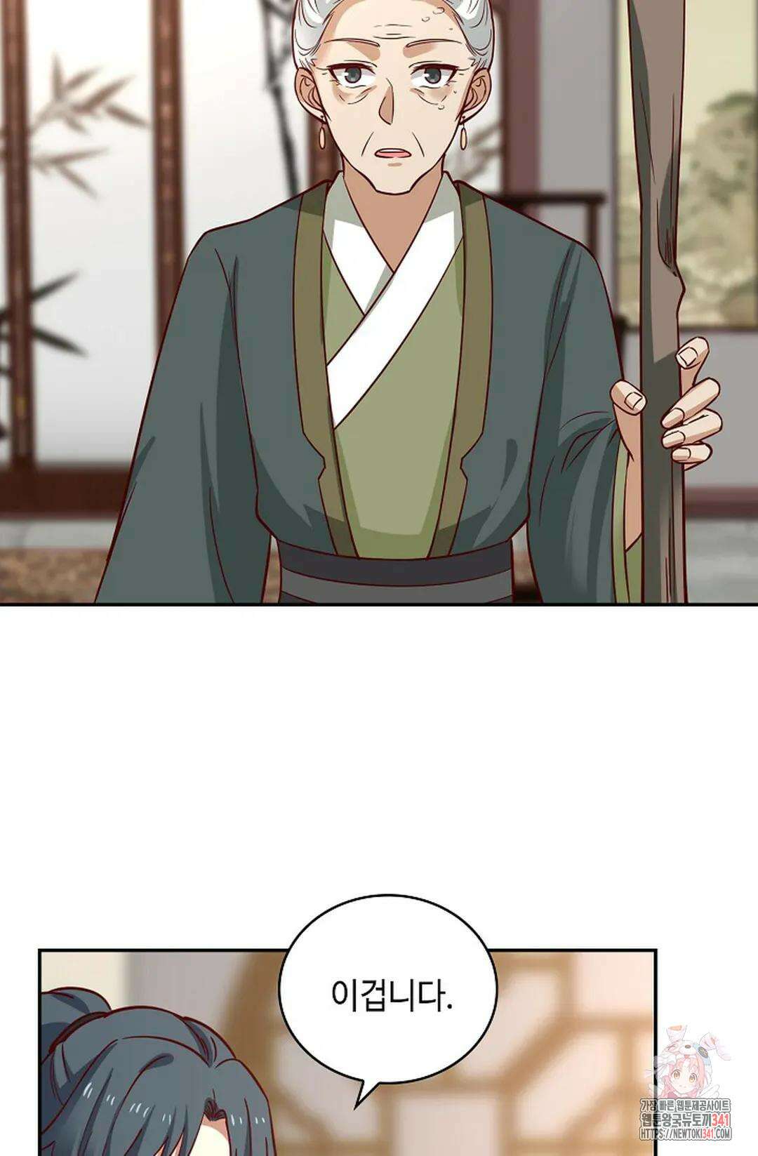 무련전봉 1260화 39