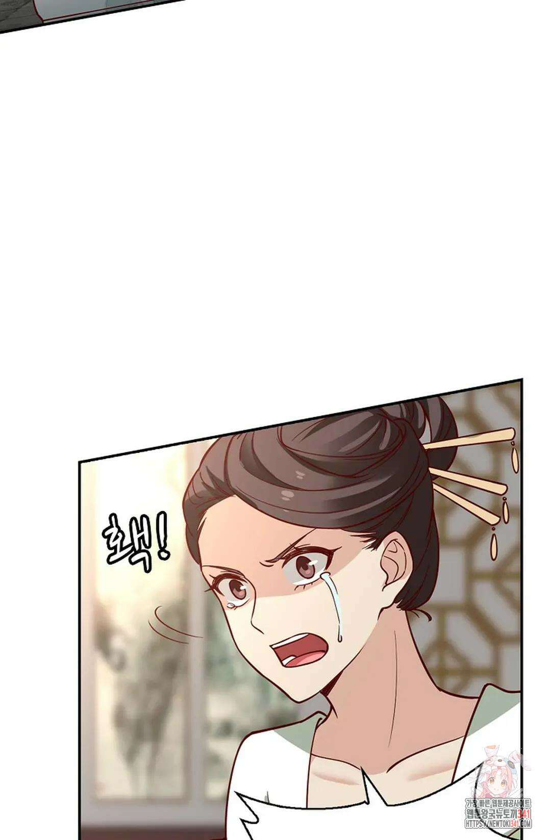 무련전봉 1260화 45