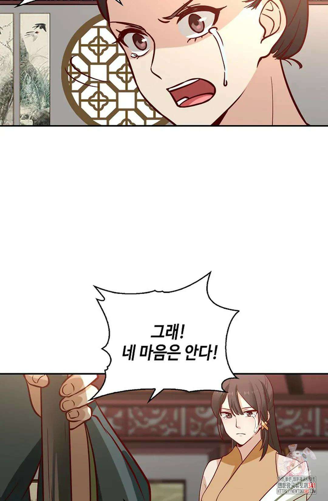 무련전봉 1260화 48