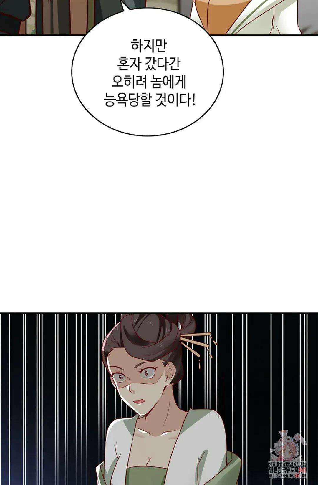 무련전봉 1260화 49