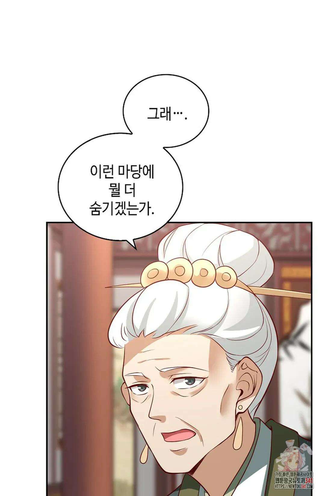 무련전봉 1260화 52