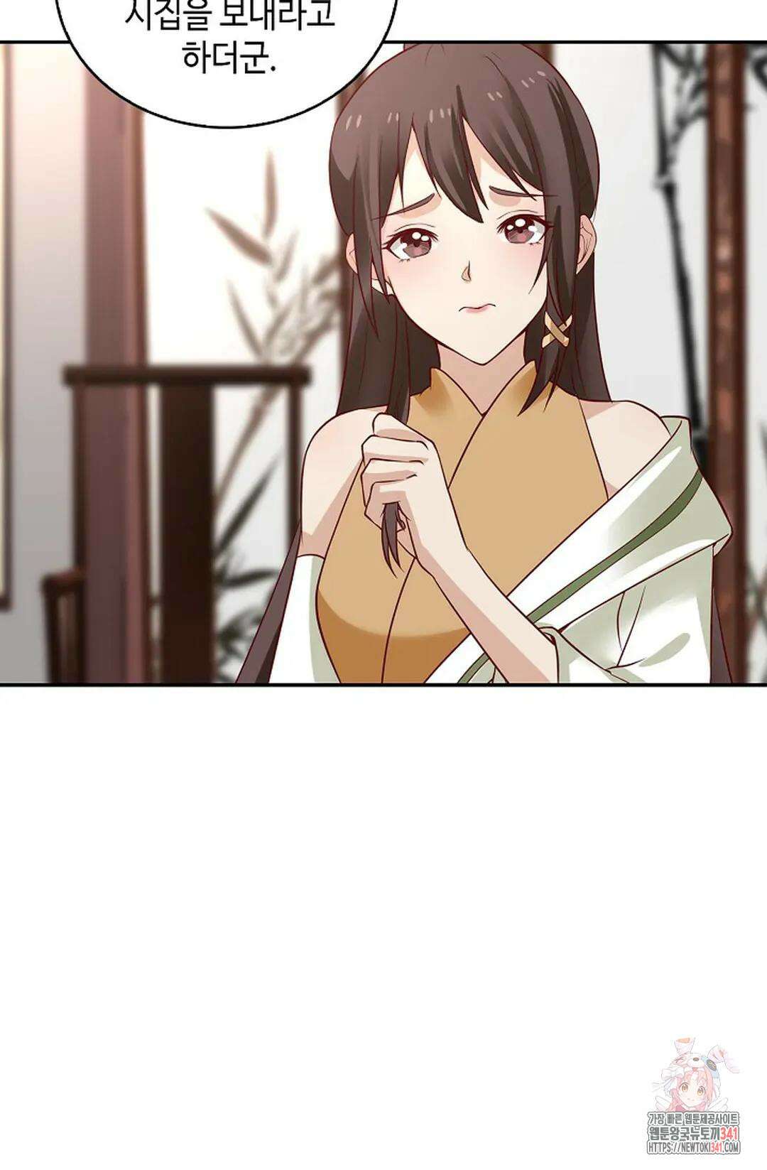 무련전봉 1260화 56