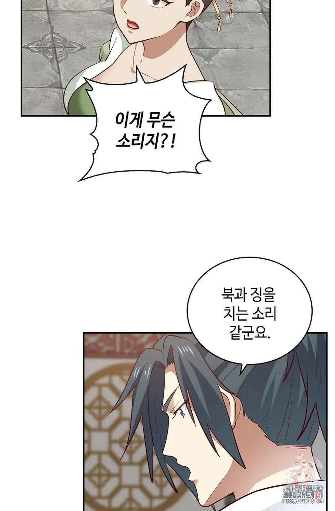 무련전봉 1260화 67