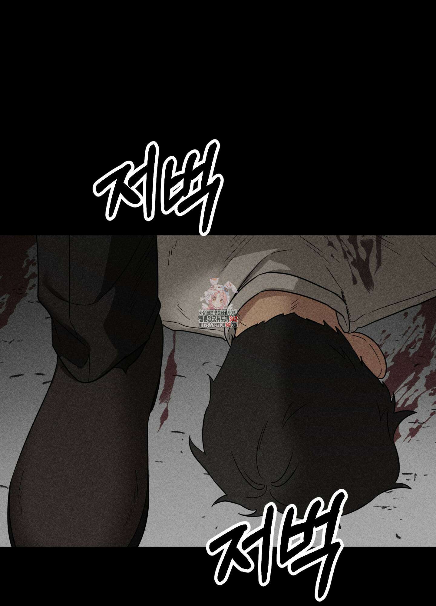 우리의 마음을 전해준 4화 1