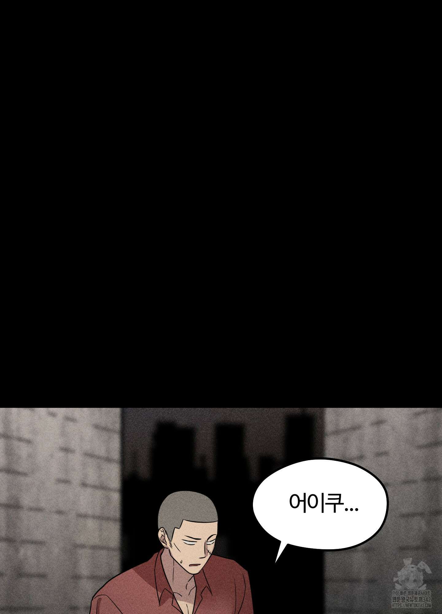 우리의 마음을 전해준 4화 2