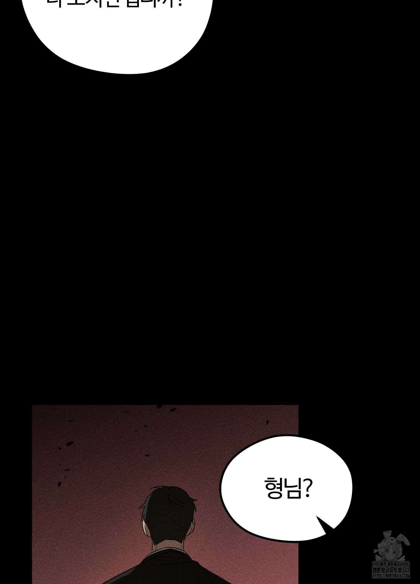 우리의 마음을 전해준 4화 5