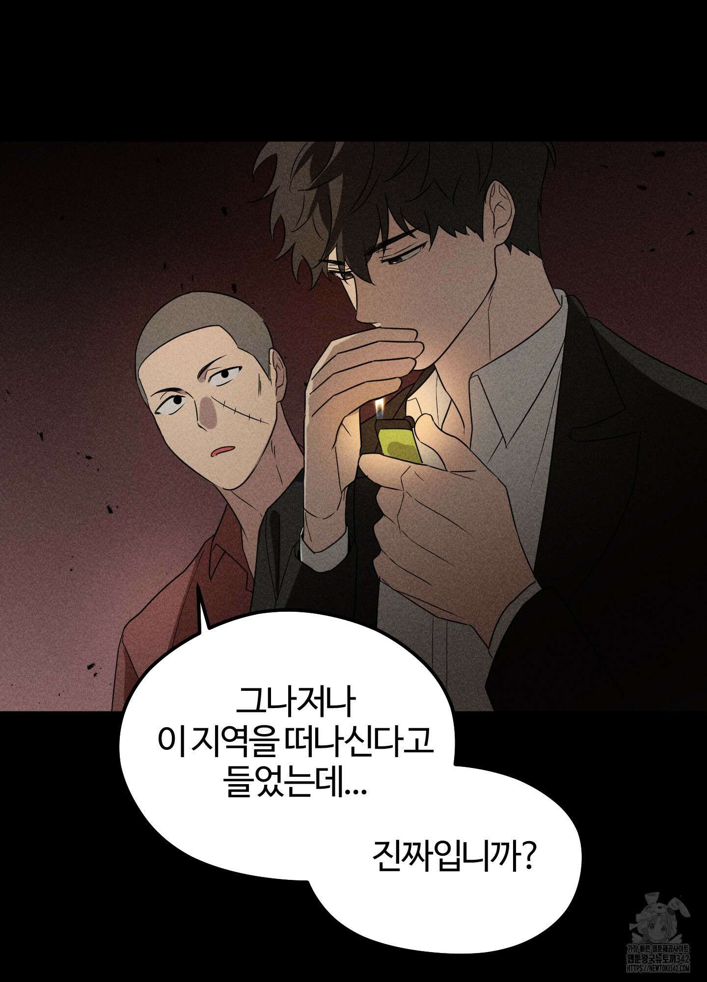 우리의 마음을 전해준 4화 10