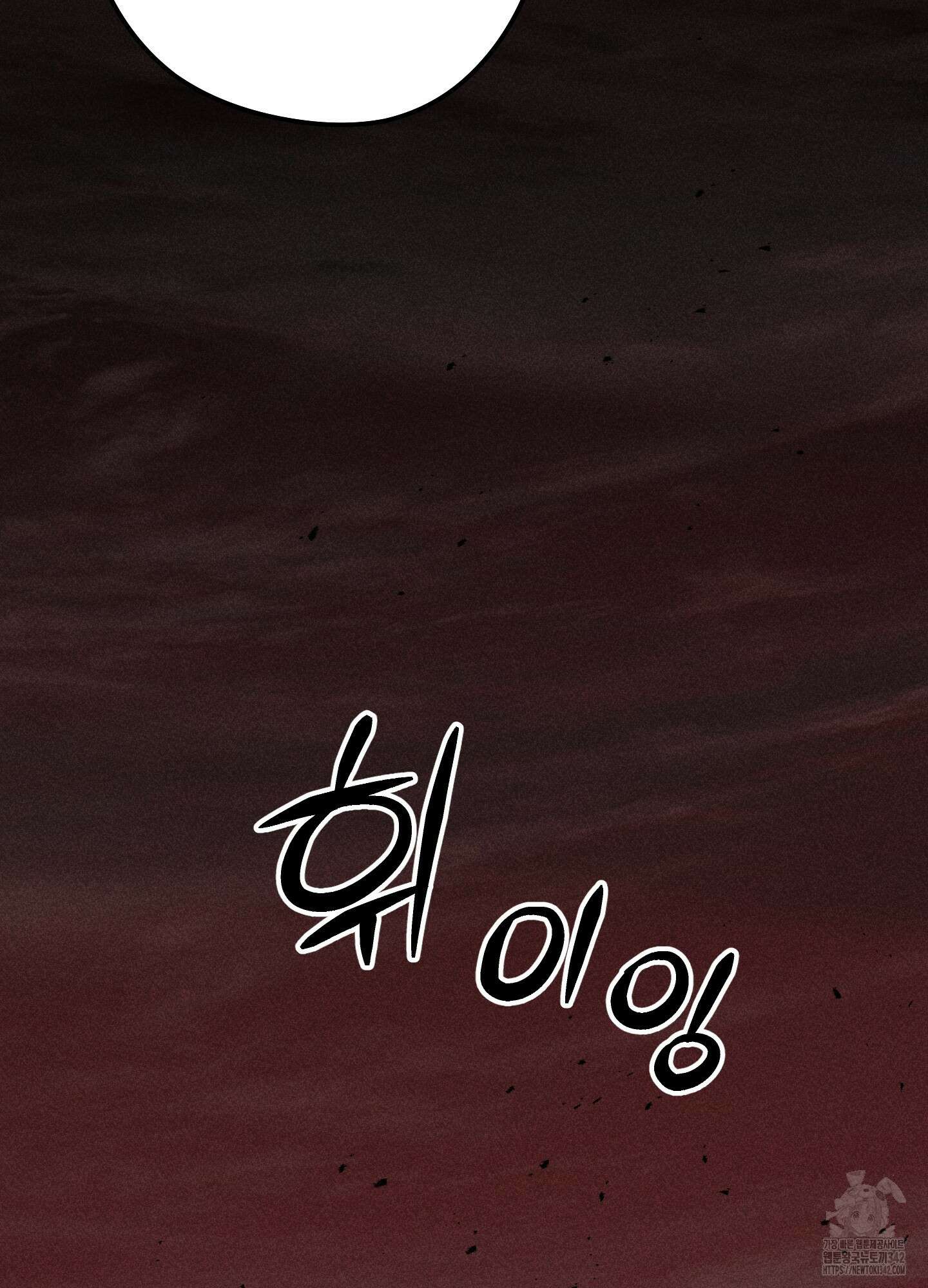 우리의 마음을 전해준 4화 13