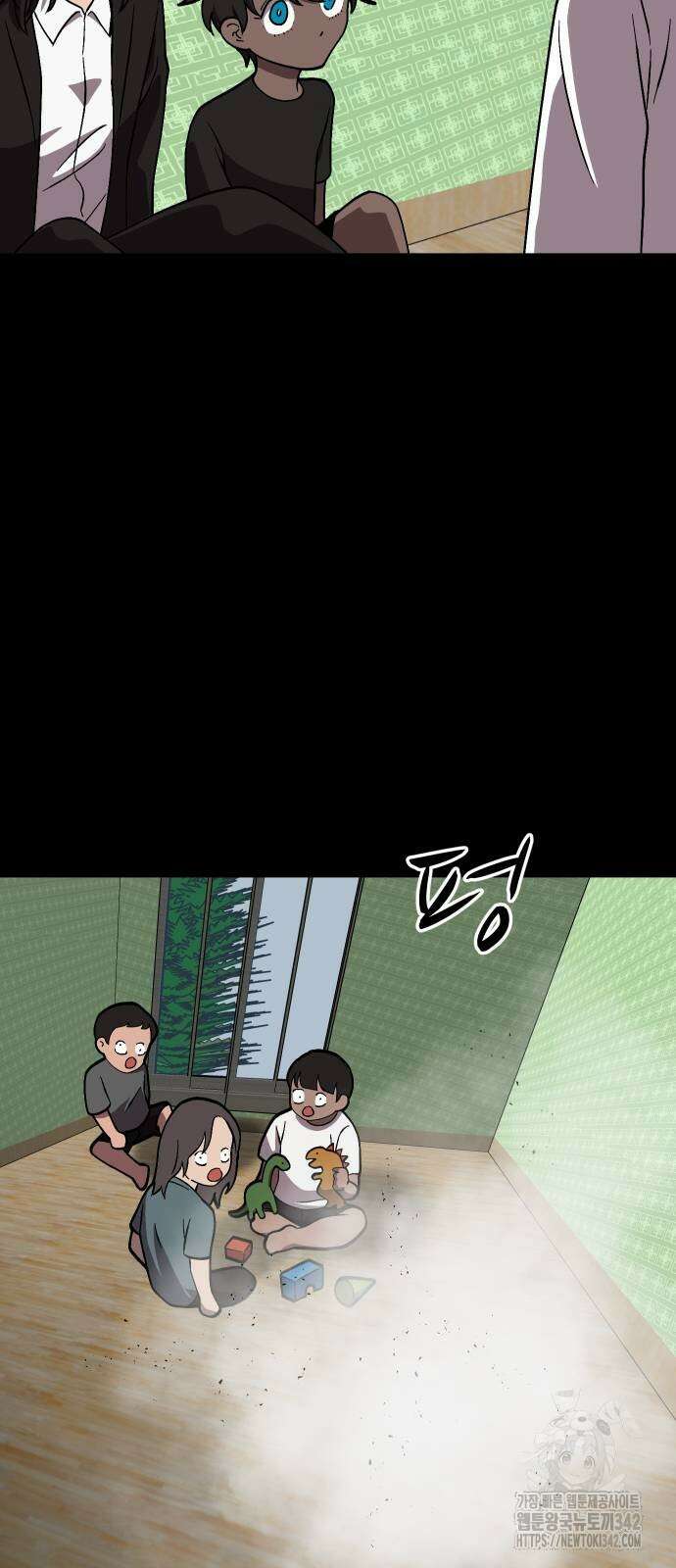 어글리후드 271화 12