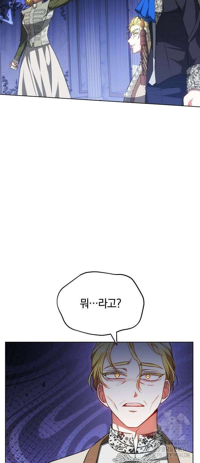 맞바람을 핀다는 건 79화 11