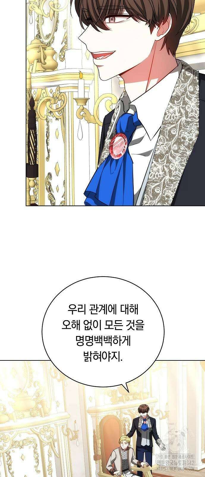 맞바람을 핀다는 건 79화 23