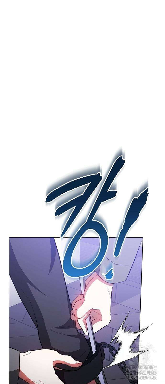 맞바람을 핀다는 건 79화 54