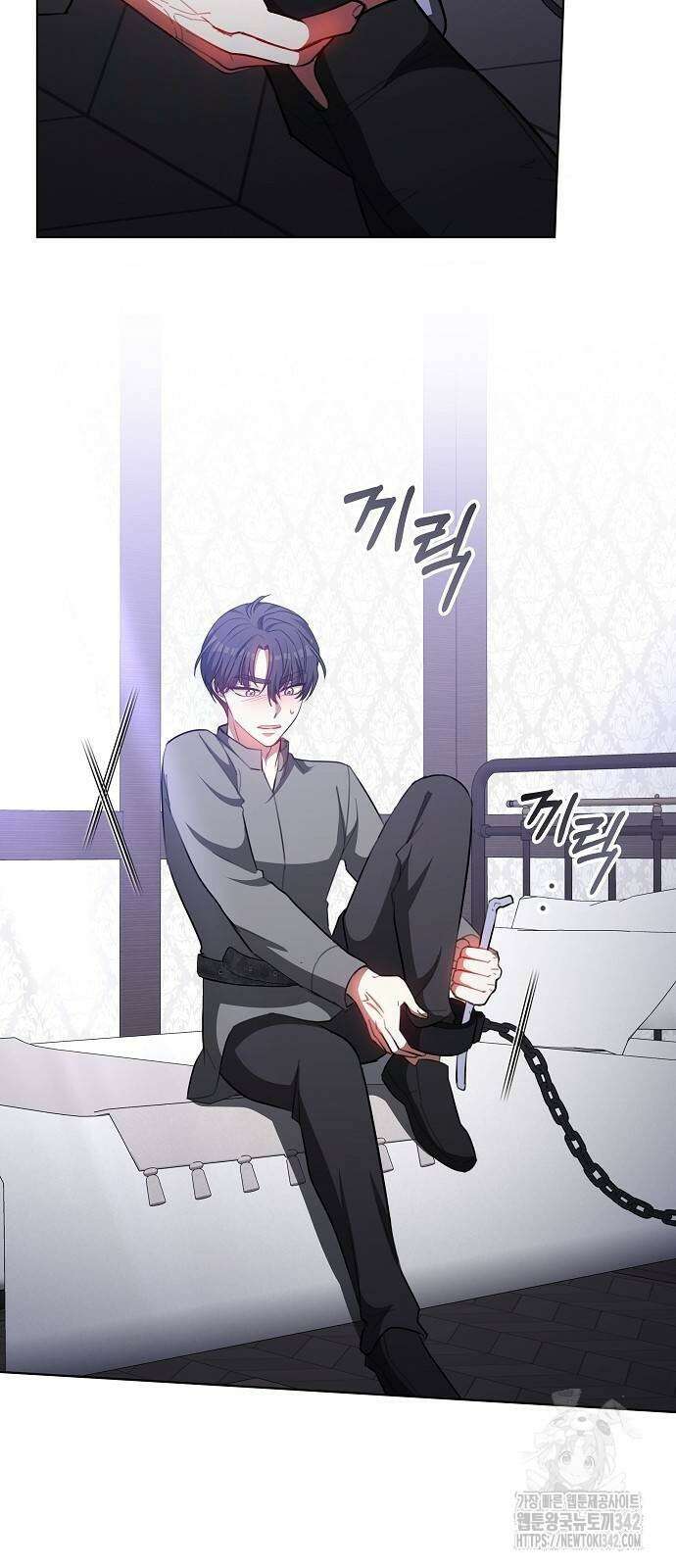 맞바람을 핀다는 건 79화 55