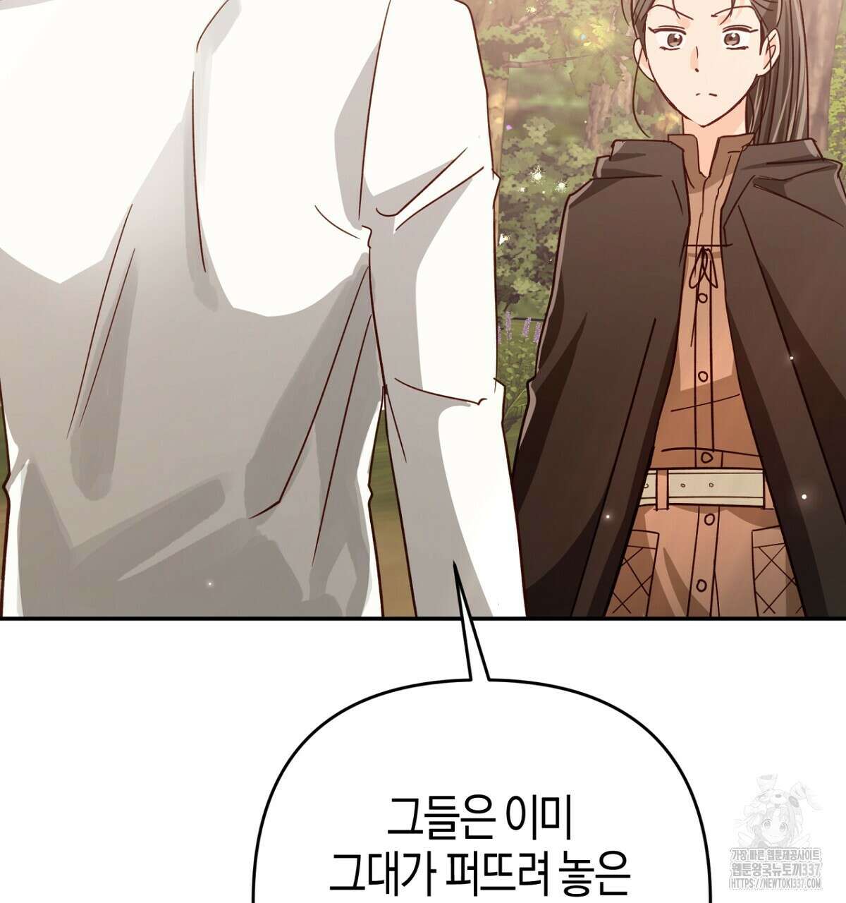 테라리움 어드벤처 92화 34