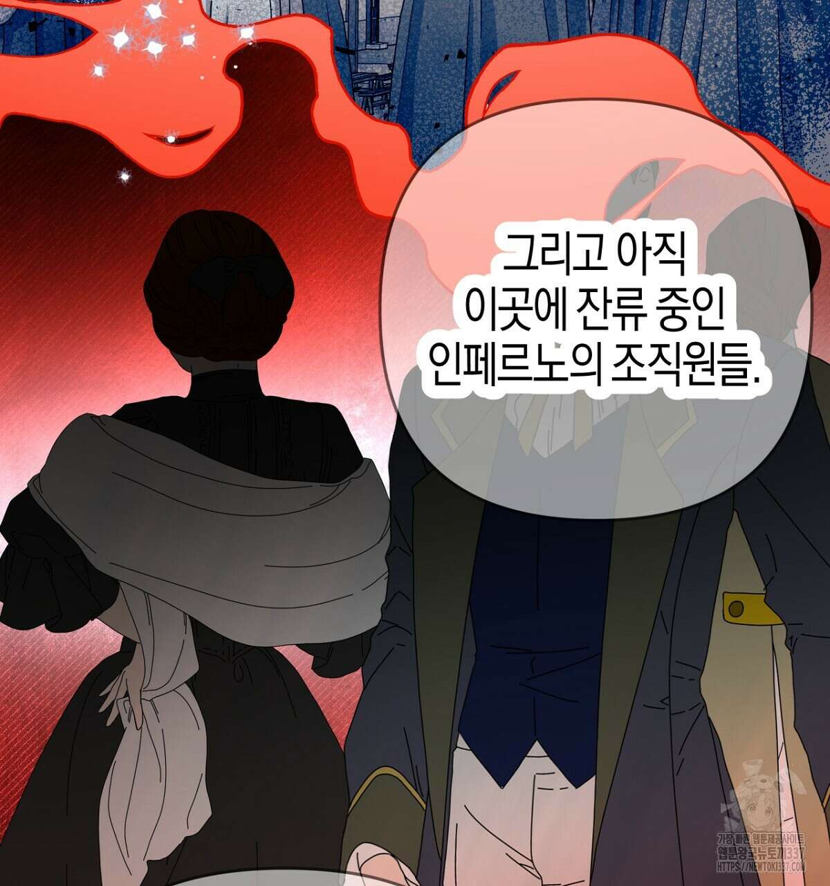 테라리움 어드벤처 92화 56