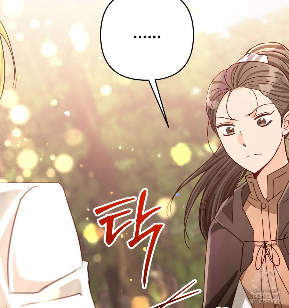 테라리움 어드벤처 92화 149