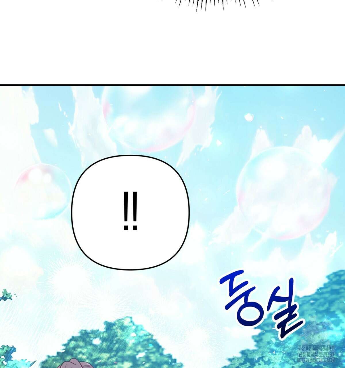 테라리움 어드벤처 92화 172