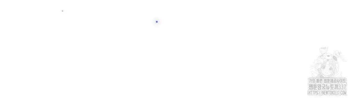 테라리움 어드벤처 92화 189