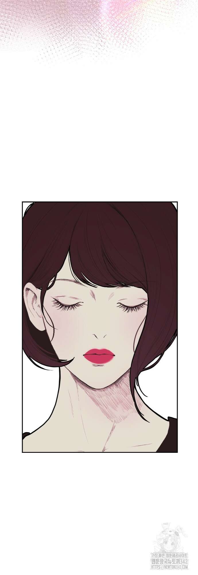 다가올 종말에 키스를 1화 17