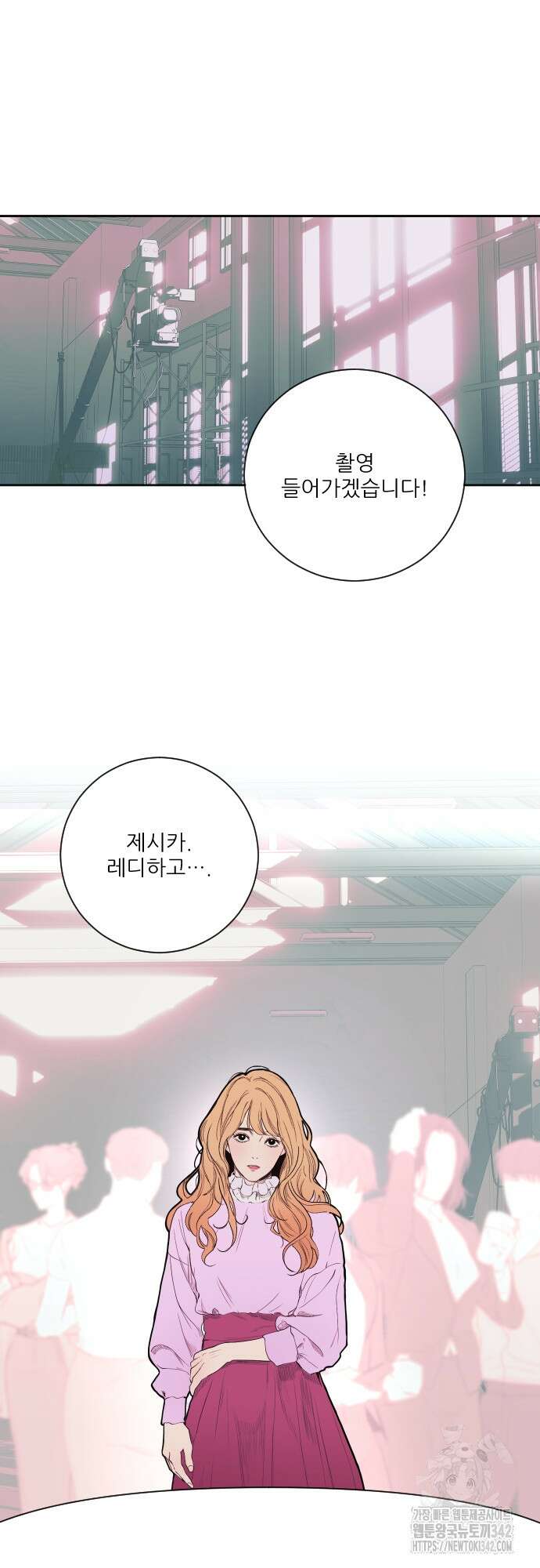 다가올 종말에 키스를 1화 22