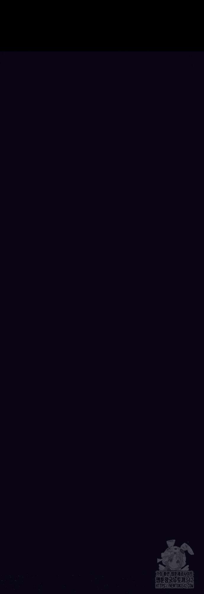 다가올 종말에 키스를 1화 36