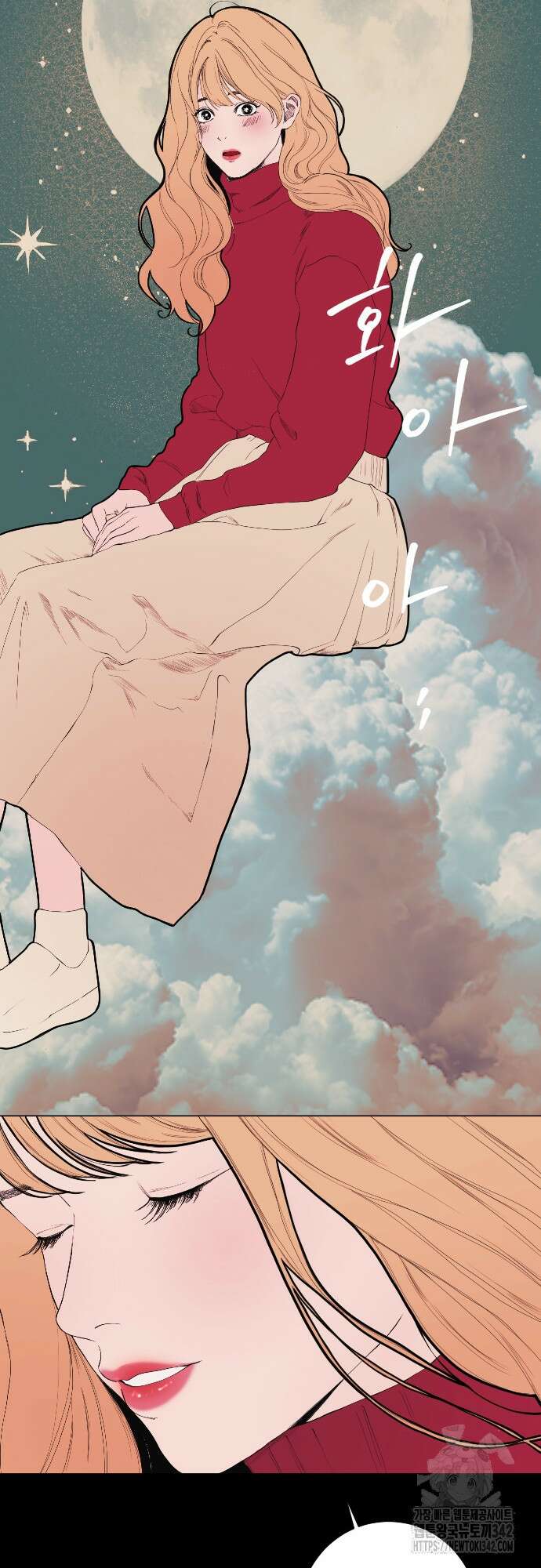 다가올 종말에 키스를 1화 85
