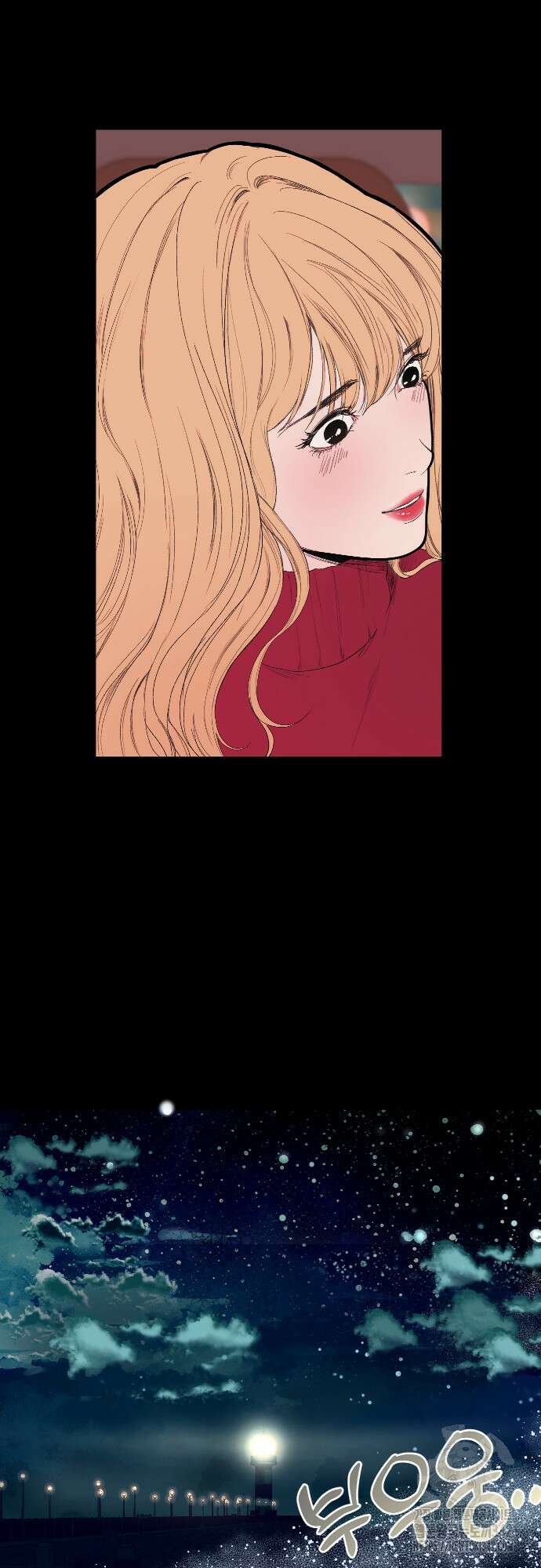 다가올 종말에 키스를 1화 90