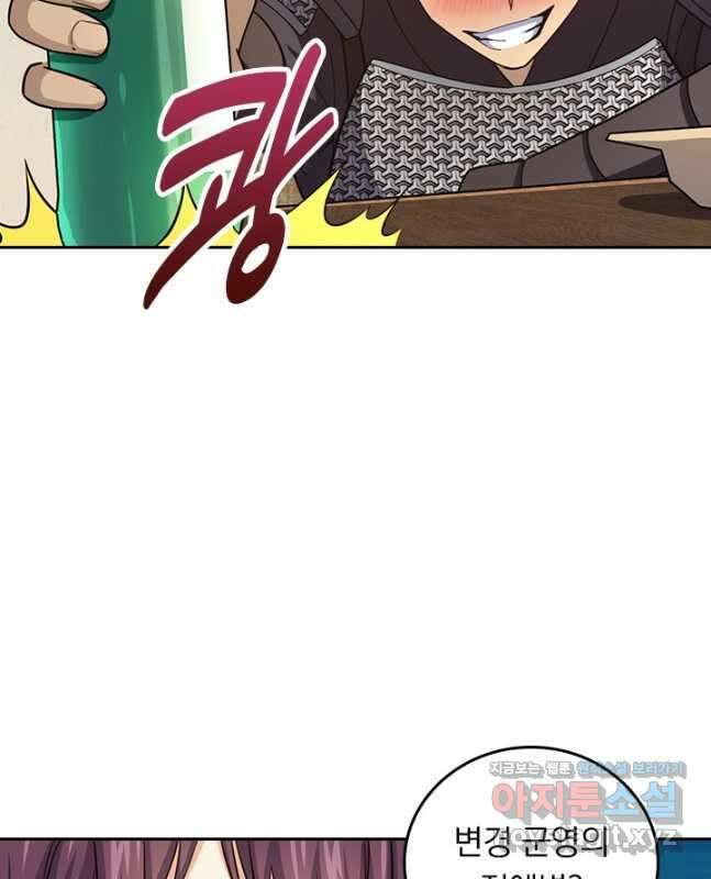 악역 플레이어는 강해지고 싶다 688화 30