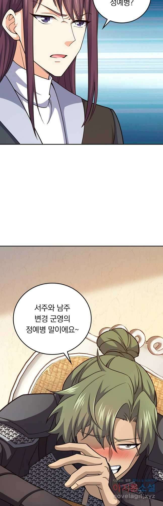 악역 플레이어는 강해지고 싶다 688화 31