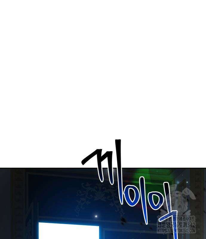 칼끝에 입술 84화 3