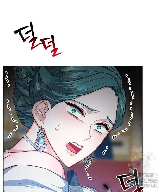 칼끝에 입술 84화 6