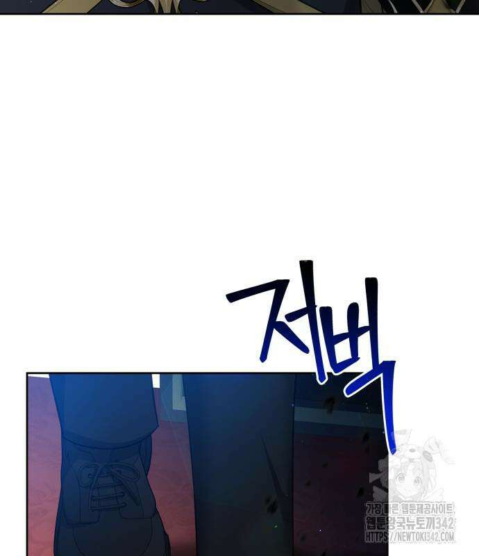칼끝에 입술 84화 9