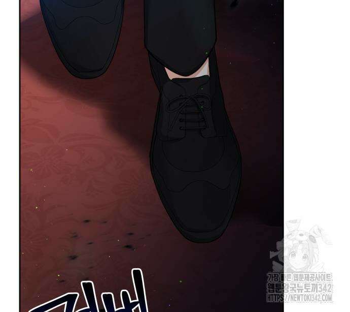 칼끝에 입술 84화 10