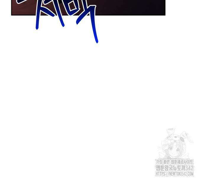 칼끝에 입술 84화 11
