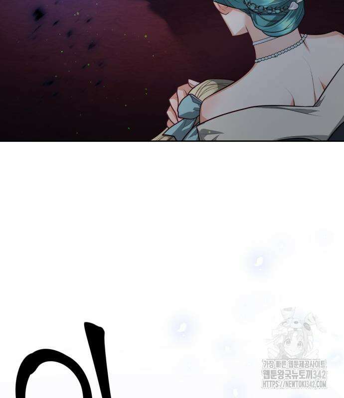 칼끝에 입술 84화 26