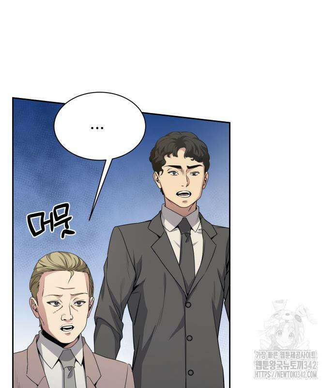 천재 플레이어의 귀환 22화 29
