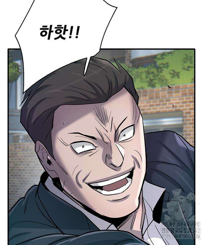 무진(네이버) 79화 7
