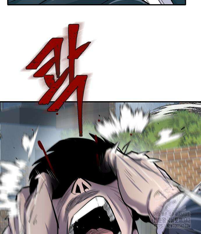 무진(네이버) 79화 8