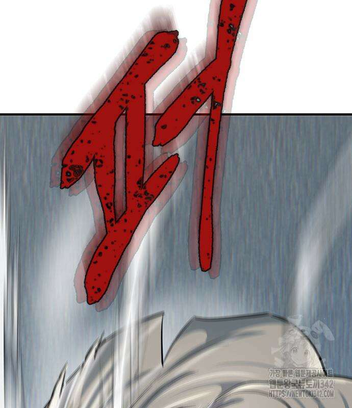 무진(네이버) 79화 16