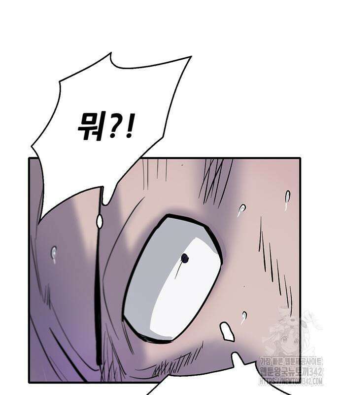 무진(네이버) 79화 36