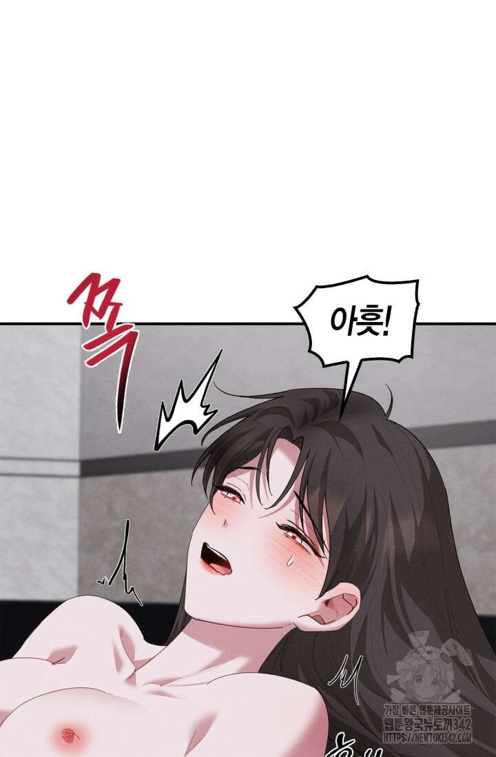 블러드 키스 36화 7