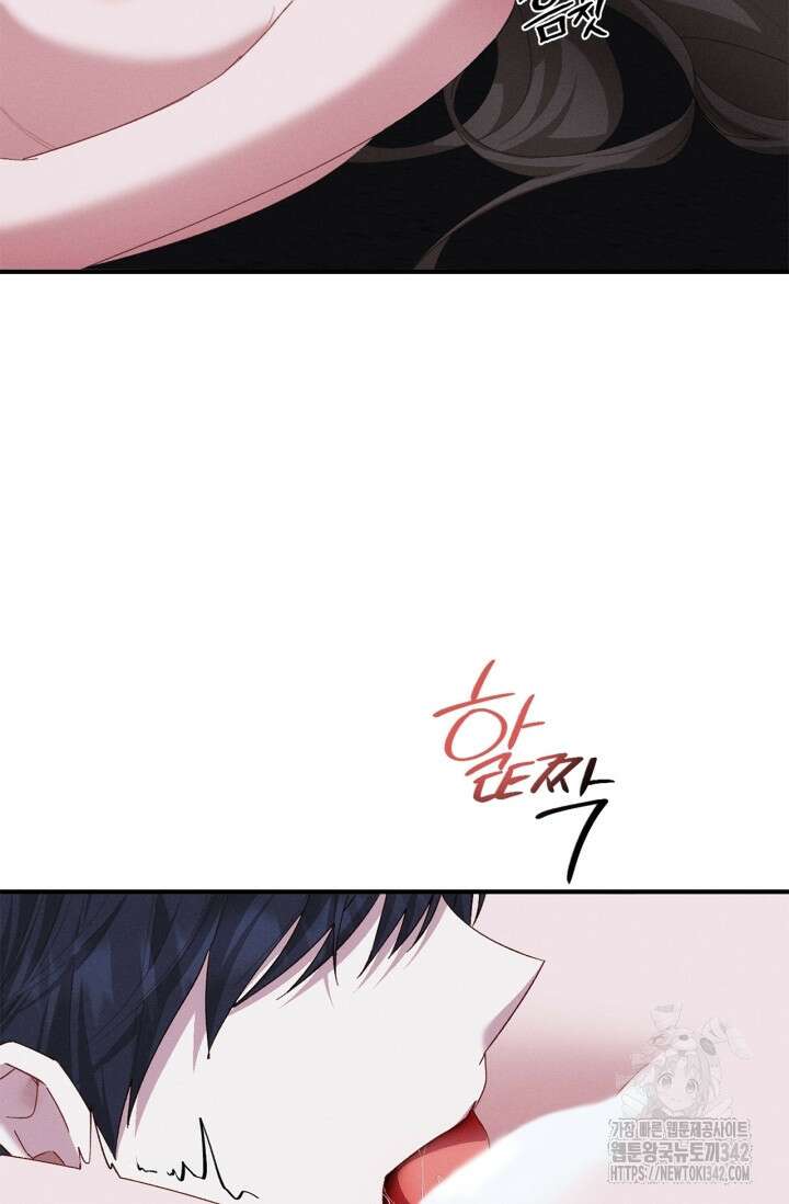 블러드 키스 36화 8